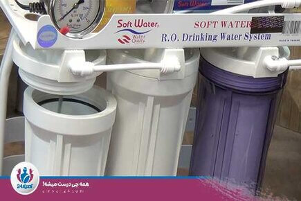 فیلتر آب شیرین کن-آموزش کامل تعویض فیلترهای آب شیرین کن-آمیار24